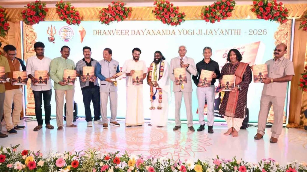 The Art of Yoga 3335 Yogasana and Sadhana Book Launch Chennai