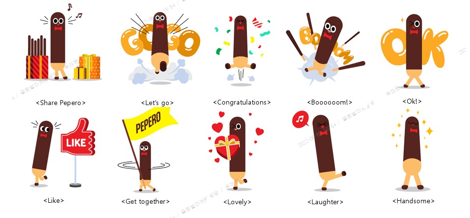 World Emoji Day LOTTE PEPERO