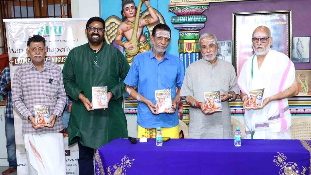 In the Footsteps of Periyava Book Launch