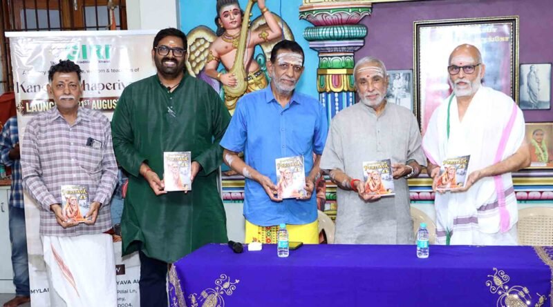 In the Footsteps of Periyava Book Launch