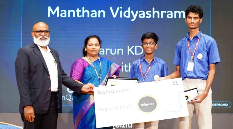 Manthan Vidyashram TCS InQuizitive 2026