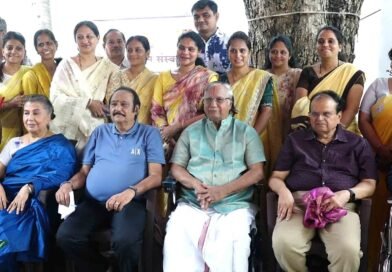 Mukti M.S. Dadha Foundation