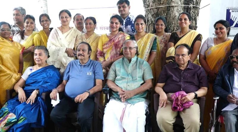 Mukti M.S. Dadha Foundation