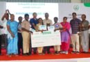 Murugappa Science Quiz 2026