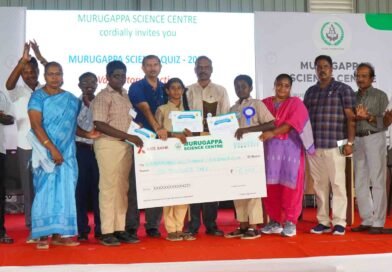 Murugappa Science Quiz 2026