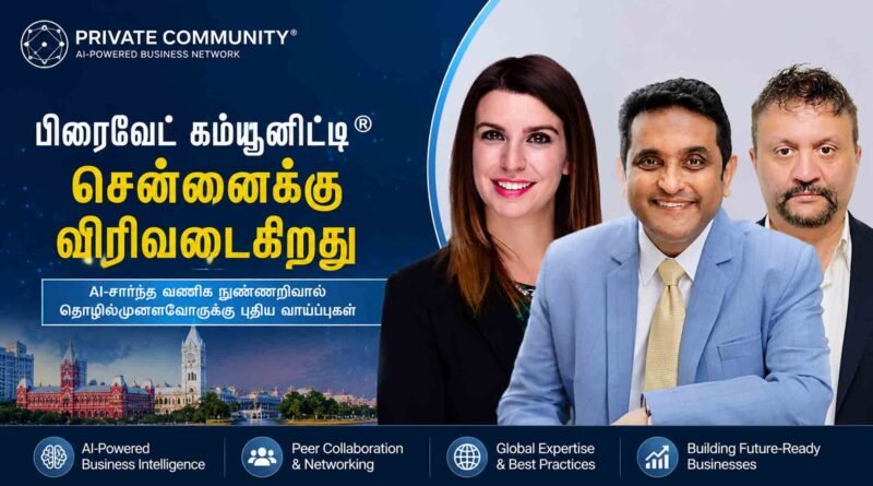 Private Community Chennai AI Business Network