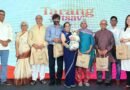 Tarang Utsav 2026