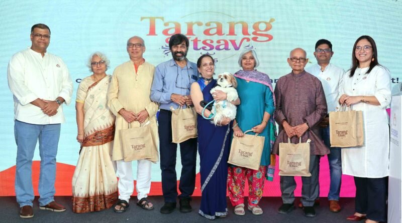 Tarang Utsav 2026