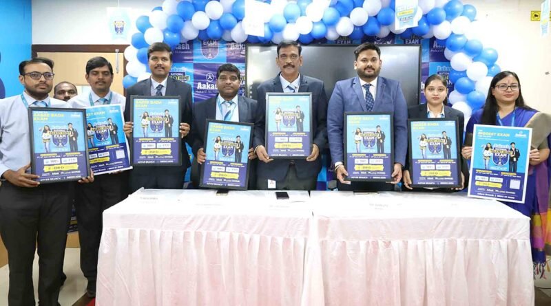 aakash scholarship test ANTHE 2026