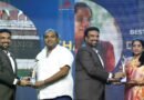 Aatral Migu Aasiriyar Award 2026