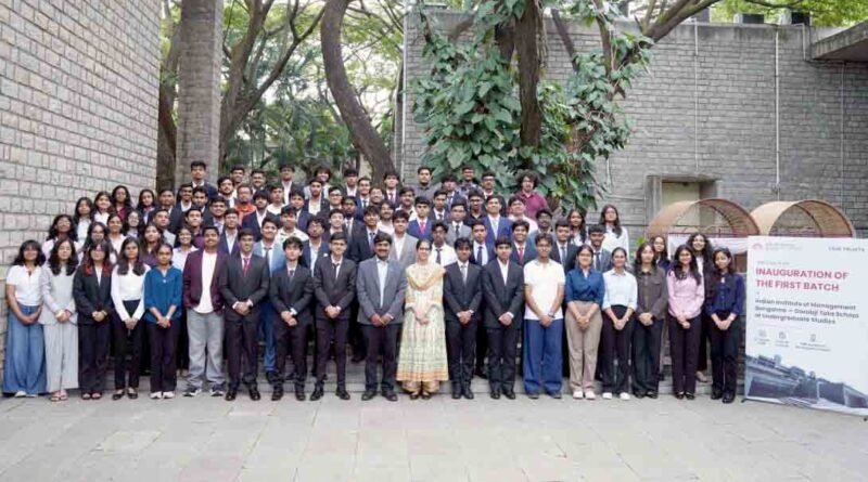 IIM Bangalore undergraduate programmes