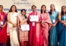Kalpavriksha 2026 Chennai