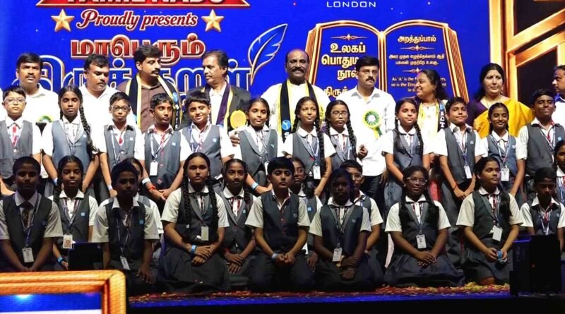 sri chaitanya thirukural festival