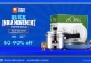 Instamart QIM 2026 sale