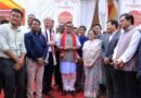 JK Lakshmi Cement Assam Plant