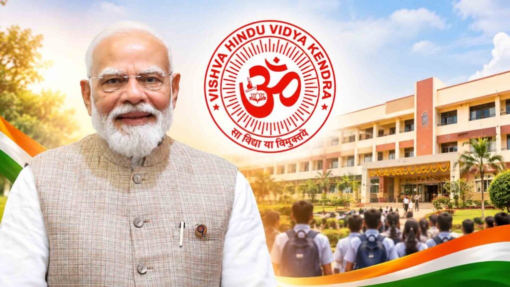 Jaigopal Garodia Hindu Vidyalaya Golden Jubilee
