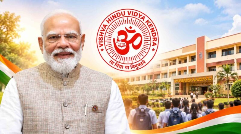 Jaigopal Garodia Hindu Vidyalaya Golden Jubilee