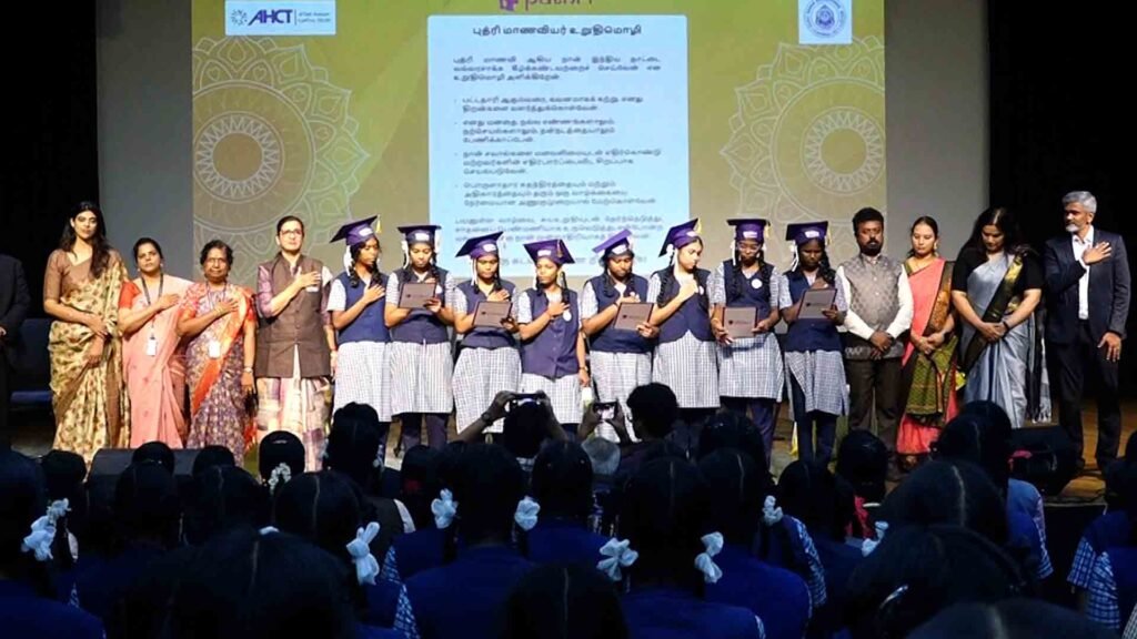 Udyog Utsav 2026 Chennai