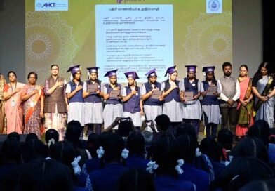 Udyog Utsav 2026 Chennai