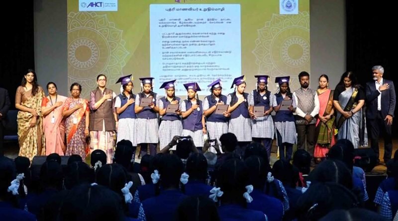 Udyog Utsav 2026 Chennai